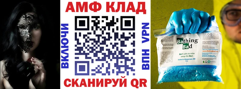 Amphetamine 97%  что такое   Качканар 