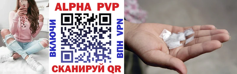 A-PVP VHQ  KRAKEN ссылка  Качканар 