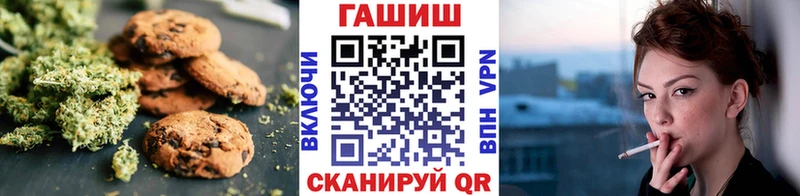 Еда ТГК марихуана  Качканар 