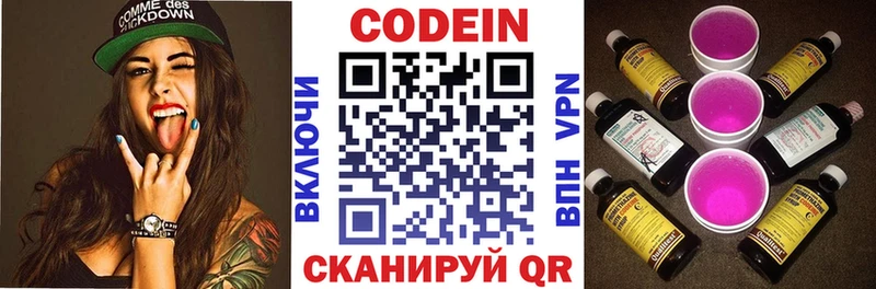 kraken зеркало  Качканар  Кодеин напиток Lean (лин) 