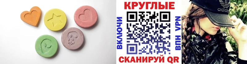 где купить   это официальный сайт  блэк спрут ТОР  Экстази 250 мг  Качканар 