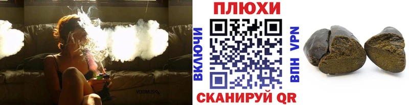 это как зайти  Качканар  ГАШИШ гарик 