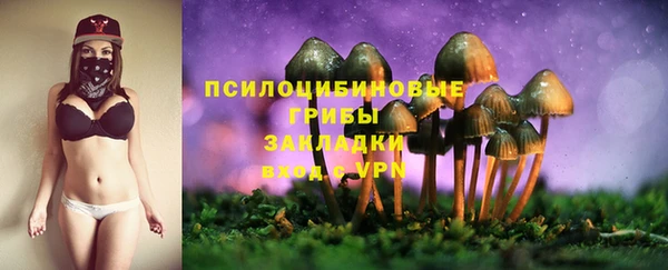бутик Алексин