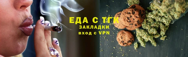 бутик Алексин