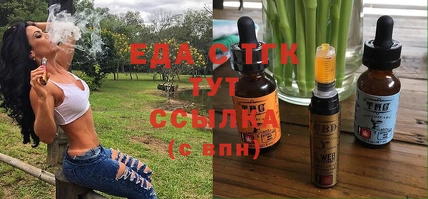 бутик Алексин