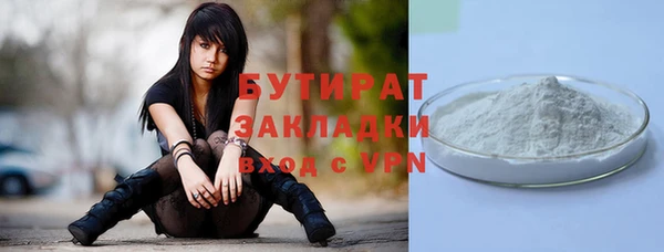 бутик Алексин