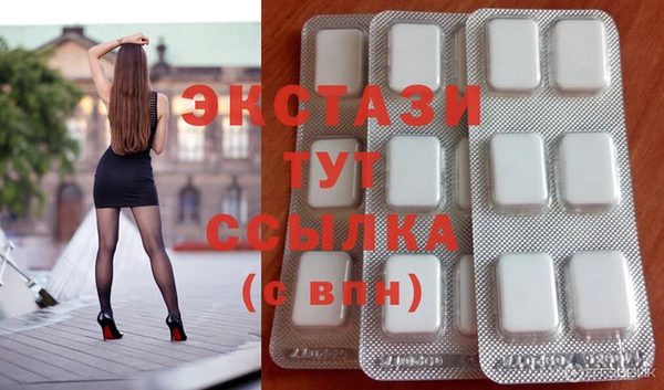бутик Алексин