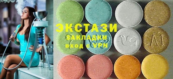 бутик Алексин