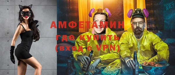 бутик Алексин