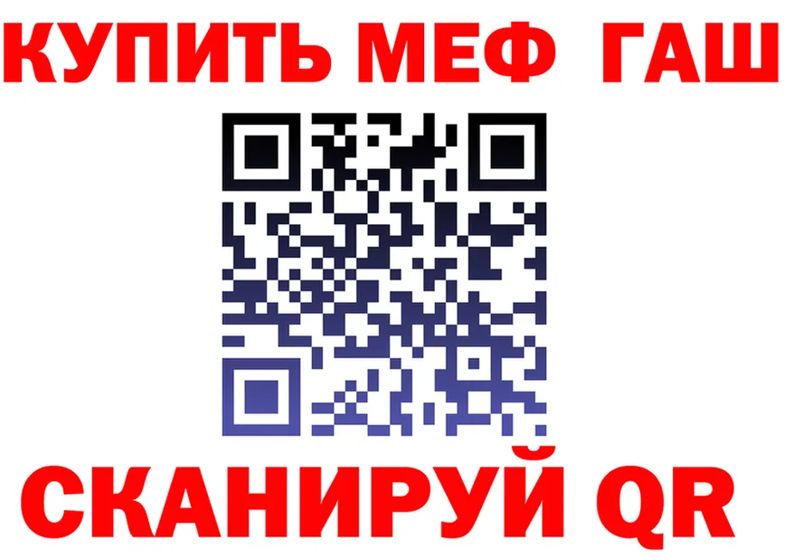 Alfa_PVP кристаллы ТОР это hydra Качканар