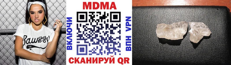 МДМА Molly blacksprut ссылка Качканар