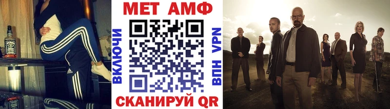 МЕГА маркетплейс  цена   Качканар  Первитин пудра 
