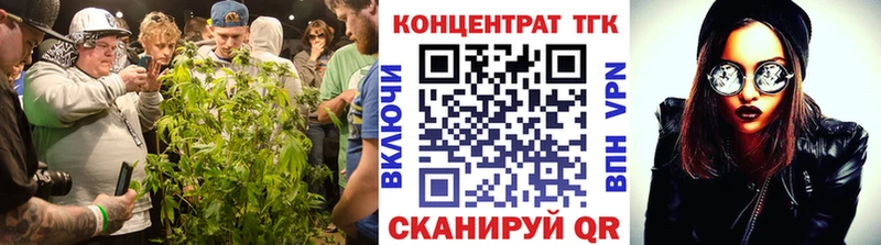 ТГК THC oil  Качканар 